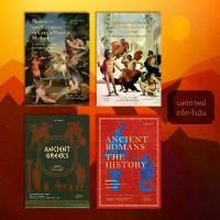 ราคา [COD] [tiktok]Set of 4 Books: Greek-Roman Epic Literature: Monsters, Gods, and the Thousand-Year Civilization. (1735390163589563911)