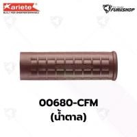 ราคา ปลอกแฮนด์ ARIETE PAIR OF GRIPS ROAD (1734467619564717120)