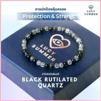 ราคา LUCY SUMMER กำไลข้อมือหินแท้ ไหมดำ แก้วขนเหล็ก (Black Rutilliated Quartz) ขนาด 4 มม. (1734428459158504450)