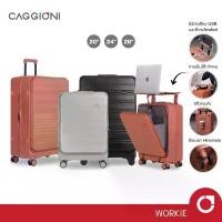 ราคา Caggioni กระเป๋าเดินทางล้อลาก รุ่น เวิร์คกี้ Workie เปิดฝาหน้า Front open (26011) วัสดุ PC / TSA Lock / Hinomoto ล้อเบรก (1734858512279110674)