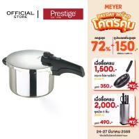 ราคา Prestige หม้ออัดแรงดัน หม้ออัดแรงดันสแตนเลส 6 ลิตร ระบบ Safety Lock & Valve มีความปลอดภัยสูง (57050-N) (1734883306761192819)