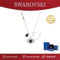 ราคา SWAROVSKI สร้อยคอ Symbolic Blue Eyes ของแท้ รหัส 5172560 สีน้ำเงิน สร้อยคอป้องกันภัยดีไซน์หรูหรา ยาว 38 ซม. จี้ขนาด 2x1.5 cm (1735437867269195331)