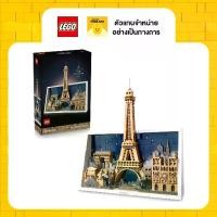 ราคา LEGO Architecture 21064 Paris – City of Love (958 Pieces) (1733933231063925936)