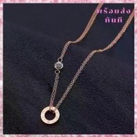 ราคา สร้อยคอจี้วงกลม จี้ LOVE สร้อยคอพร้อมจี้ สร้อยคอแฟชั่น สไตล์เกาหลี สินค้าพร้อมส่ง (1735045024357057659)