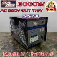 ราคา adaptor หม้อแปลงไฟ Stepdown 220v to 110V SIAM NEOLINE 3000w Stepdown หม้อแปลงไฟฟ้าเข้า 220 V เป็น 110V (1735479714254980493)