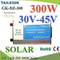 ราคา อินเวอร์เตอร์โซล่า300W 36-220V GK-DZ 50Hz Pure Sine Wave Inverter 36V DC to AC 220V GK-DZ-300W-Solar (1734976691653084298)