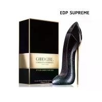 ราคา (Supreme) Carolina Herrera Good Girl It's So Good To Be Bad Supreme EDP 80 ml กล่องซีล ป้ายไทย (1735415915433527052)