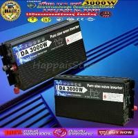 ราคา ซีโอดี Inverter 1600W/3000W/5000W pure sine wave 12V/ 24v อินเวอร์เตอร์เพียวซายเวฟ DA inverter 12V/24V to 220V 3000W Pure sine (1733129340810069319)