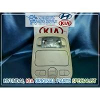 ราคา โคมไฟห้องโดยสาร / คอนโซลเหนือศีรษะ สำหรับรถยนต์รุ่น Kia Grand Carnival ปี 2006 ถึงปี 2014 อะไหล่แท้จากเคีย [อะไหล่ของแท้] (1733473089807615192)