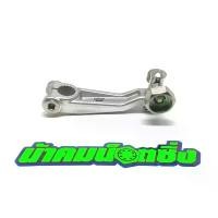 ราคา น้าคมน็อตซิ่ง มือลิงขาตรง+งอ สำหรับGrand Filano/Yamaha ลายเรียบ#1 (1735484189352494981)