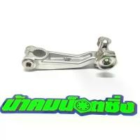 ราคา น้าคมน็อตซิ่ง มือลิงขาตรง+งอ สำหรับGrand Filano/Yamaha ลาย2ชั้น (1735484249680217874)