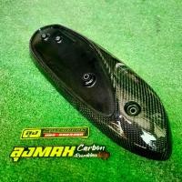 ราคา [COD] [tiktok]Grand Filano 2013-2023 ครอบท่อ กันร้อน คาร์บอนแท้ ลุงแม็กคาร์บอน เวฟ รถไถ คูโบต้า ตู้แอร์ ข้อเหวี่ยงเวฟ 125i แร็คท้าย สเกิร์ต รถ ยนต์ (1734421042186061178)