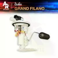 ราคา ชุดปั๊มน้ำมันเชื้อเพลิง (SHE) ปั๊มติ๊ก YAMAHA - GRAND FILANO ปั๊มติ็ก ปั้มติ้ก แกรนด์ฟีลาโน่ รหัส 2BM-E3907-10 (1735409749817918682)