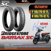 ราคา ยาง Bridgestone Battlax SC สำหรับGrand Filano ขอบ12 (1733446549652080565)
