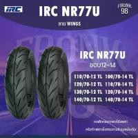 ราคา ✫IRC NR77U ลาย WINGS (ขอบ12,14) TL ยางรถมอเตอร์ไซด์ : Grand Filano ,KSR ,Fiore ,Vespa Sprint ,MSX ,PCX ,Aerox❖ (1733968172426560775)