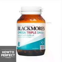 ราคา Blackmores Omega TRIPLE Daily แบลคมอร์ส โอเมก้า ทริปเปิ้ล เดลี (สูตรใหม่ของ Omega Cardi (1734815869611116214)