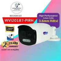 ราคา WATASHI รุ่น WVI20187-PIRH 2 MP high performance CMOS CCTV 3.6mm HDTVI ประกันศูนย์ ปี คําแนะนําการขายที่ร้อนแรงในเดือนนี้ (1734019644673000756)