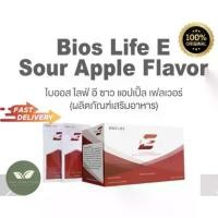 ราคา ไบออสอี Bios Life E Unicity ไบออสอี ฉลากไทย 1กล่อง 30 ซอง ( bioslife e smarte ไบออส ไลฟ์ อี ) ตัดโค้ดแท้100% (1735522427804485213)