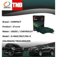 ราคา ♬COMPACT LIFE ผ้าเบรคหน้า ผ้าเบรคหลัง ISUZU D-MAX DMAX MU7 MU-X /CHEVROLET COLORADO TRAILBRAZER◈ (1735383314616977182)