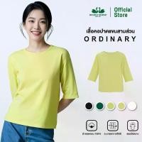 ราคา 【จัดส่งจากประเทศไทย】 ห่านคู่ เสื้อยืดผู้หญิง คอปาด แขนสามส่วน รุ่น Ordinary (1732753867484137300)