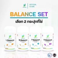 ราคา [เซต 2 กระปุก คละแบบ] Multi Life Balance Set ผลิตภัณฑ์เสริมอาหารจากสมุนไพร ชนิดแคปซูล Nano 9X (บรรจุ 90 แคปซูล) โดยผู้เชี่ยวชาญด้านสมุนไพรมากว่า 30 ปี (1734454951337231912)