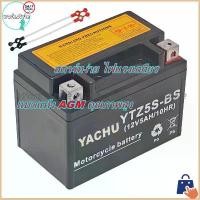 ราคา COD 12V Dry Battery, Model Ytz5S/Ytz7S/20Ah, for Honda Yamaha Vehicles, Good Starting Power, Long Service Life. Express Delivery Throughout Thailand (1734811143827719515)
