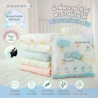 ราคา [COD] [Tiktok]Baby Quilt Bamboo Fiber Quilt (Cool Blanket) 2in1, Breathable, Super Soft, Model That Doesn'T Drop on the Floor. for Newborns up to 3-4 Years Old, Dreamwhale Brand (1735558680493197103)