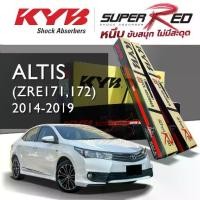 ราคา KYB SUPER RED โช๊คอัพ TOYOTA ALTIS (ZRE171 ,172) โตโยต้า อัลติส ปี 2014-2019 (1735519206174918138)