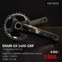 ราคา ✣ล็อตสุดท้าย! จานหน้า SRAM GX 1400 GXP 170 RED XSYNC 32T — ล็อตสุดท้าย! หมดแล้วหมดเลย ของหายาก!✭ (1735058929197024730)