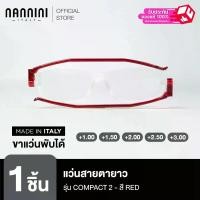 ราคา miumiu แว่นทรงเหลี่ยมNannini Compact 2 Transparent Red (1734335775656740270)