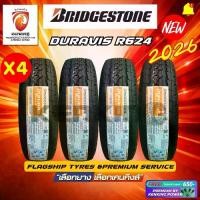 ราคา ผ่อน0% Bridgestone 195R14 รุ่น DURAVIS R624 ยางใหม่ปี 2026( 4 เส้น) ยางบรรทุกขอบ14 Free! จุ๊บยาง Premium (1735390694033884189)
