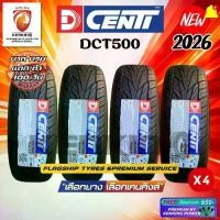 ราคา ผ่อน0% DCENTI 255/50 R18 255/55 R18 265/60 R18 DCT500 ยางใหม่ปี2025-2026✨(จำนวน 4 เส้น) Free!!จุ๊บยาง (1735390514950145597)