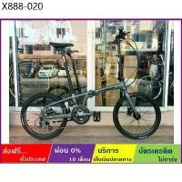 ราคา TRINX FLYBIRD 4.0(ส่งฟรี+ผ่อน0%) จักรยานพับได้ ล้อ20"(451) เกียร์ SHIMANO TIAGRA 20 SP ดิสก์น้ำมัน ดุมแบริ่ง เฟรมซ่อนสาย (1735490173966190590)