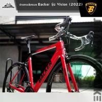 ราคา [ผ่อน 0%,จัดส่งฟรี] จักรยานเสือหมอบ BACKER รุ่น VISION 2022 (ตัวถังคาร์บอน , ชุดเกียร์ Shimano 105 ) (1729537404034124127)