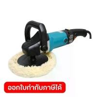ราคา MAKITA 9237C เครื่องขัดปัดเงา ขนาด 7 นิ้ว (180 มม.) กำลังไฟ 1,200 วัตต์ ความเร็วรอบตัวเปล่า 0 - 3,200 รอบ/นาที มีสวิชต์ปรับความเร็ว (มากีต้า) (1734425196385043500)