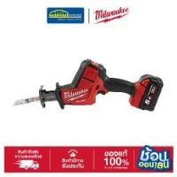 ราคา MILWAUKEE เลื่อยตัดอเนกประสงค์ รุ่น M18FHZ-0 18V (1734976691577390200)