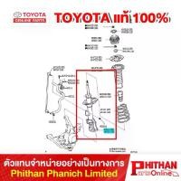 ราคา โช้คอัพหน้า โตโยต้า ABSORBER ASSY SHOCK TOYOTA 485#0-0D##2 48-03 VIOS (1733165722622985570)
