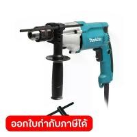 ราคา MAKITA DP-4010 สว่านไฟฟ้า 2 สปีด ขนาด 1/2 นิ้ว กำลังไฟ 720 วัตต์ ความเร็วรอบสูงสุด 0-2,900 รอบ/นาที สามารถปรับซ้ายขวาได้ หัวสว่านแบบสวมเร็ว (มากีต้า) (1734135560563950636)