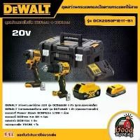 ราคา [ผ่อน0%] DEWALT ชุดสว่านกระแทกและไขควงกระแทกไร้สาย รุ่น DCK2050P1E1T-B1 ชุดสว่านคอมโบเซ็ต DCF850 + DCD805 อุปกรณ์เครื่องมือช่าง งานช่าง ดีวอลท์ (1729998667290217258)