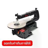 ราคา POLO แท่นเลื่อยฉลุ กำลังไฟ 90 วัตต์ ขนาด 16 นิ้ว (405 มม.) รุ่น SSA16V ความเร็วรอบ 550 - 1,600 รอบ/นาที ปรับองศาโต๊ะ 0-45 องศา (โปโล) (1734119251334562860)