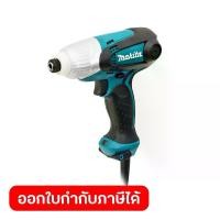 ราคา MAKITA TD0101F ไขควงกระแทกไฟฟ้า กำลังไฟ 230 วัตต์ ความเร็วรอบตัวเปล่าสูงสุด 0-3,600 รอบ/นาที (มากีต้า) (1734278937612682284)