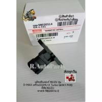 ราคา แม็พเซ็นเซอร์ ISUZU รุ่น D-MAX เครื่อง3.0,MU-X Turbo (4HK1 FVR) ยี่ห้อ:ISUZU พาส:8-98020514-0 ประดับ ยนต์ ฝาสูบ (1734702092823922554)