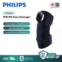 ราคา [ผ่อน 0%] Philips PPM5301 เครื่องนวดเข่า พยุงเข่า ข้อมือ เข่า ข้อต่อ นวด การนวดแบบสั่นสะเทือน รับประกัน 2ปี (1730316433549527238)