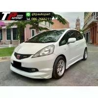 ราคา ♚ชุดแต่งเสกิร์ตรอบคัน Honda Jazz Mugen แจ๊ส 2008 2009 2010 เฉพาะรุ่น S,V เท่านั้น จาอTp-Autopart⊿ (1735442022270535552)
