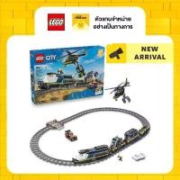 ราคา LEGO LEGO City 60508 Police Train Heist (1313 Pieces) (1734462418964153520)