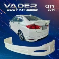 ราคา ชุดแต่งรถยนต์สเกิร์ต หน้า หลัง ข้าง รอบคัน Honda City ทรง Mugen RR 2014-2017 (งานดิบ) ABS เข้ารูปติดตั้งง่าย (1735278644056262293)