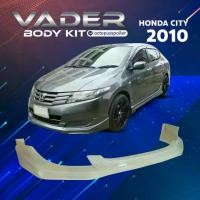 ราคา ชุดแต่งรถยนต์สเกิร์ตหน้า หลัง ข้าง รอบคัน City 2009-2011 ทรง MUGEN (งานดิบ) ABS เข้ารูปติดตั้งง่าย (1735278353718216515)