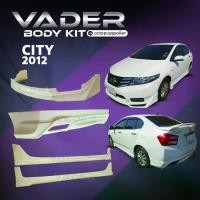 ราคา ชุดแต่งรถยนต์สเกิร์ต หน้า หลัง ข้าง รอบคัน CITY 2012 ทรง Mugen RS งานไทยพลาสติก ABS เข้ารูปติดตั้งง่าย(งานดิบ) (1735278301449914119)