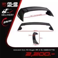 ราคา สปอยเลอร์ Civic FD Mugen RR 3 ชิ้น ABS(MATTE) (1735513269099136415)