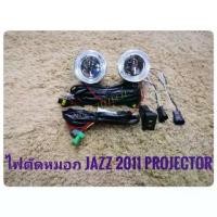 ราคา ♙ไฟตัดหมอกแจ๊ส jazz ge mugen สปอร์ตไลท์ แจ๊ส sportlight HONDA JAZZ ปี2011 MUGEN ไฟโปรเจคเตอร์ วงแหวน led✥ (1734175954299291363)